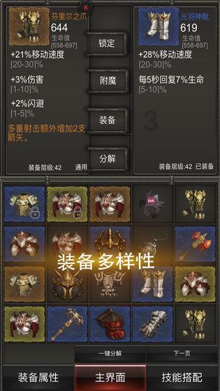 新婚会把床单弄脏吗